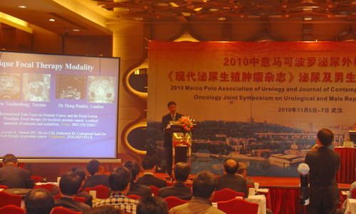 2010中意马可波罗泌尿外科学会在武汉召开