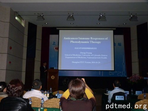 第二届上海国际光动力医学高峰论坛举行
