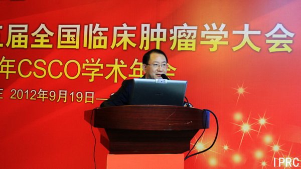 第四届中日韩肿瘤光动力治疗学术论坛在北京召开