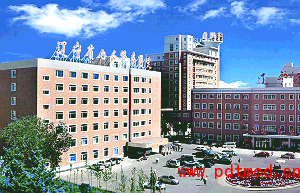 辽宁省人民医院腔镜肿瘤光动力中心