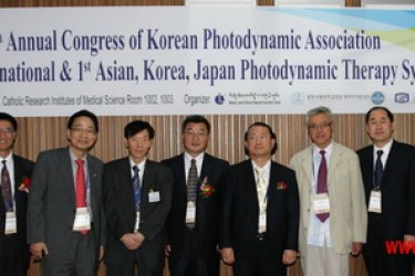 第一届亚洲国际光动力研讨会于2009年8月22-23日在首尔召开